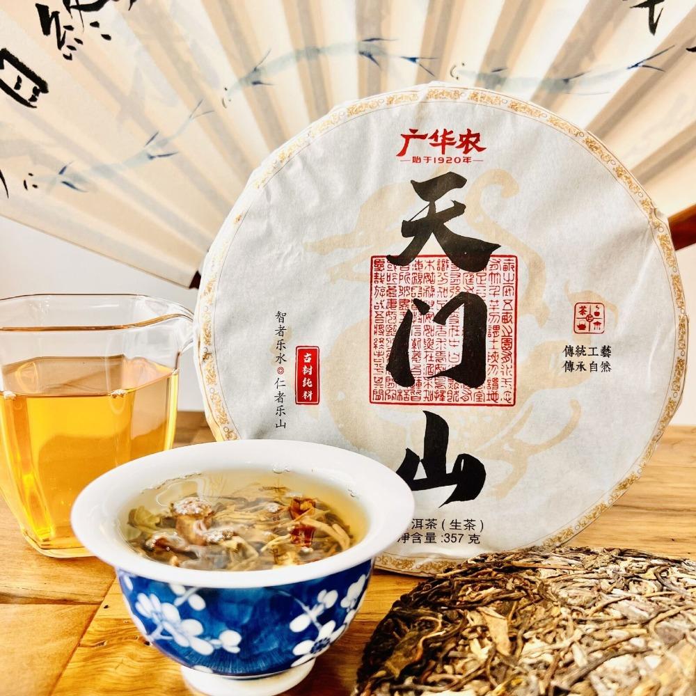 

Premium Yunnan Pu-erh Raw Tea Tianmenshan Fresh Tea Source 357g