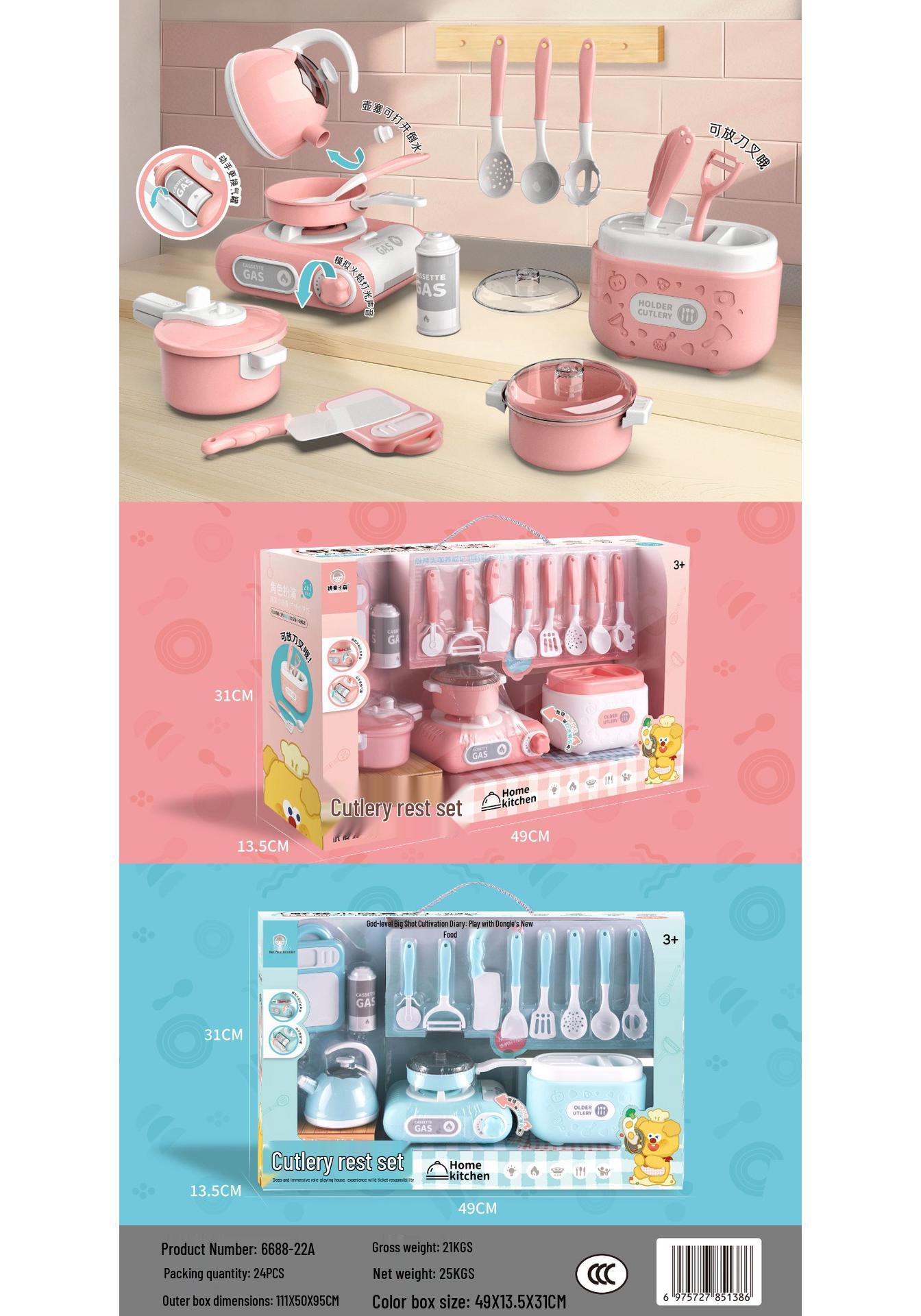 Kids Toy Kitchen Set: Cookware, Utensils & Stove Role-Play Gift