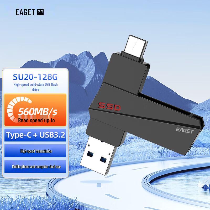 

EAGET SU20 USB 3.2 Gen2 Type-C Flash Drive