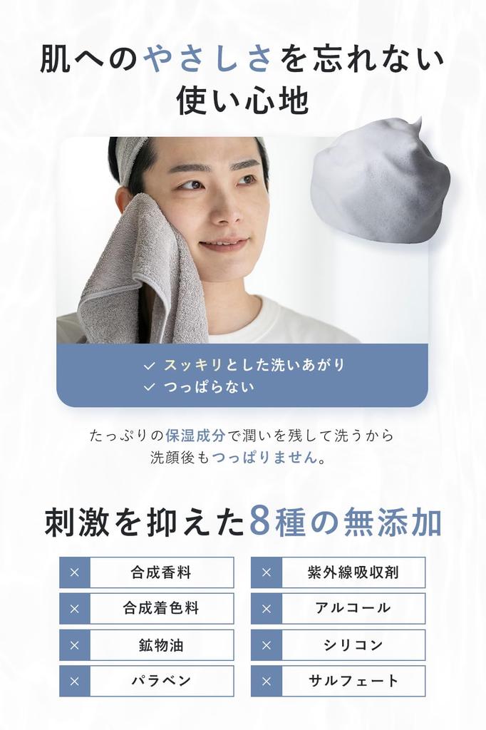 Fiswhite Facial Cleanser Pore Cleansing 130g with Facial Cleansing Net Clay Charcoal Facial Cleanser Pore Cleansing Men's