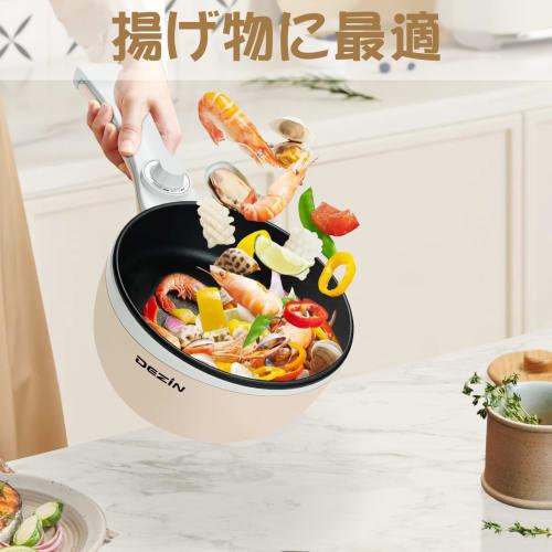 Dezin Electric Pot, 1.5L, for One Person, Temperature Control, Tabletop/Single-Handed Pot for Baking, Stir-Frying, and Simmering, Ramen Pot, Electric