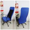 Universal Computer Game Chair Cover Thick Breathable Stretch High Back Chair Cover Furniture Protector Case Office Chair Cover