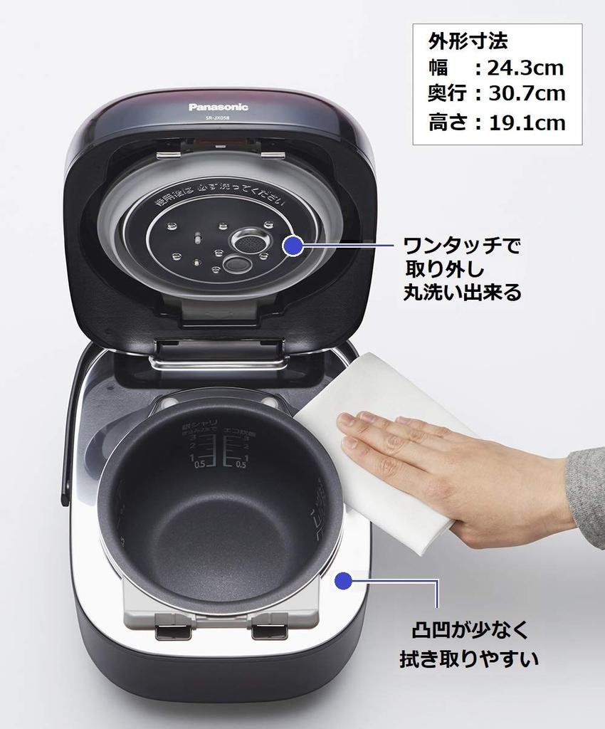 Panasonic Rice Cooker 3 Cups Living Alone Variable Pressure IH Variable Pressure Odori Cooker Rich Black SR-JX058-K