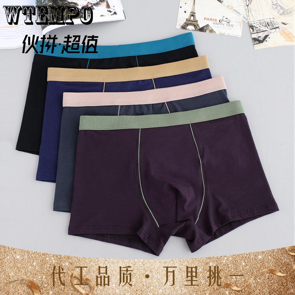 Men's Underwear Plus Size Loose Breathable Middle-aged and Young Students' Four Corner Shorts