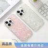 Applicable To Apple 17 Mobile Phone Case Colorful Ins Iphone12/13/14 15pro Electroplated Shell Pattern Protective Case