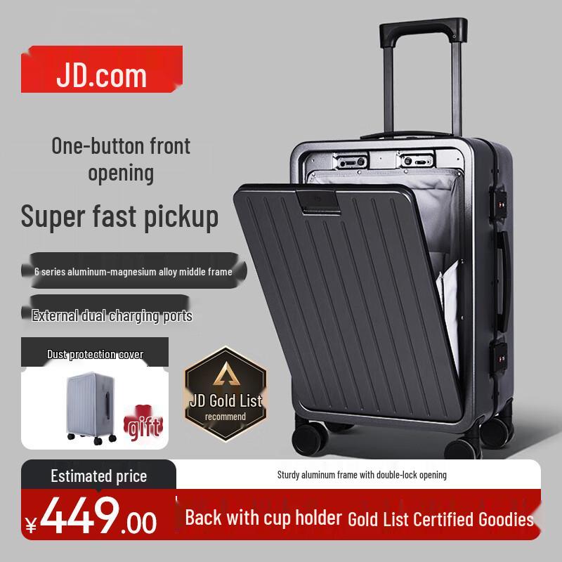 Jingdong Made Wuji One-Touch Front-Opening Aluminum Frame Hardside Suitcase 20 inches
