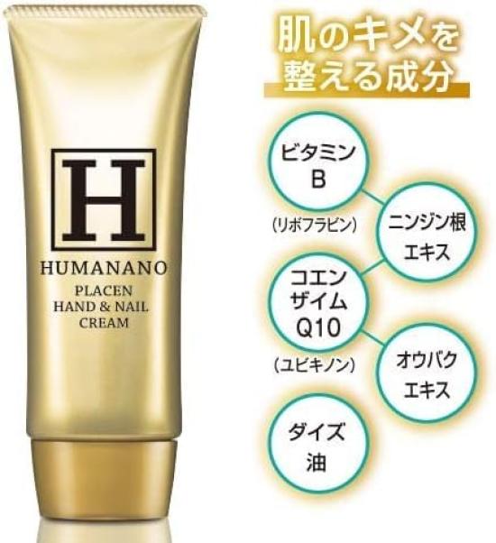 Special Placenta Beauty for Humanano Hand Nail Care for Hands and For Dry Skin and Moisturizing with Placenta for Firmness and 50g Adults & Cream,
