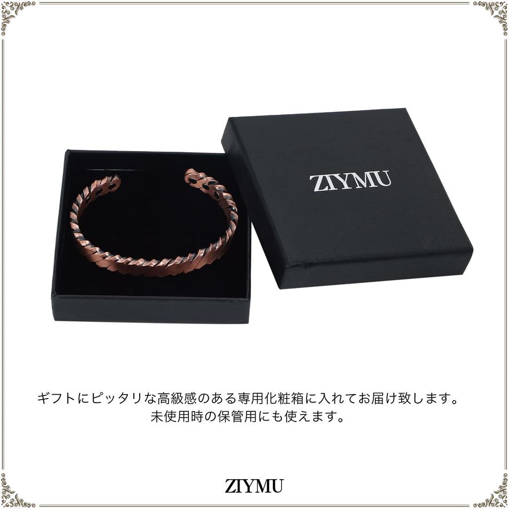 Magnetic Bracelet Open Bangle Red Copper Magnet Health Bracelet [ZIYMU] 6-Bead Men's type.A Zm-b-031
