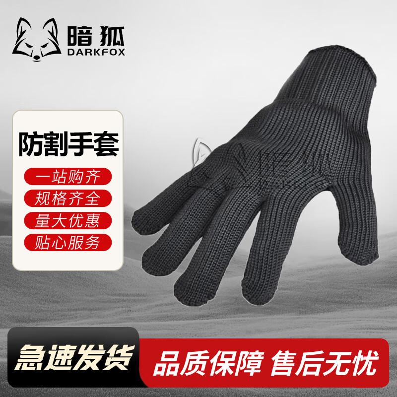 Dark Fox PC Enhanced Security & Anti-Riot Gear Standard