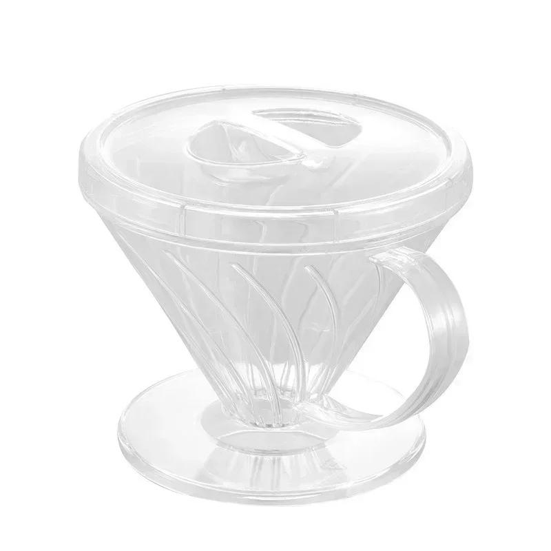 Plastic Hand Brewed Coffee Filter Cup Reusable Espresso Coffee Dripper Funnel Barista Brewing Tool Funnel Filters Coffeeware