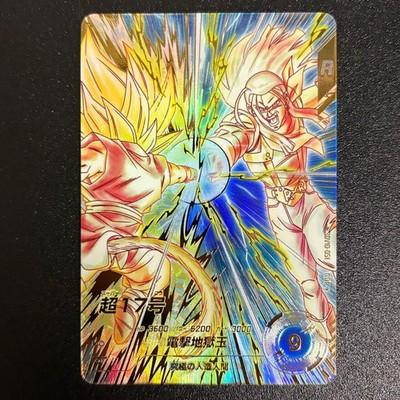 Android 17 SDV10-051 GDR Parallel Dragon Ball Super Divers M/NM Holo