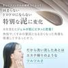 FANCL Mud Gel Cleanser 120g1 bottle approximately 60 uses cleansing facial wash pores blackheads sebum strawberry nose pack clay