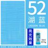 PEBEO DECO Acrylic Paint 59ml/Bottle Bright Pearlescent Color for Ceramics, Wall Painting, Plastic, Wood, Metal, Textiles