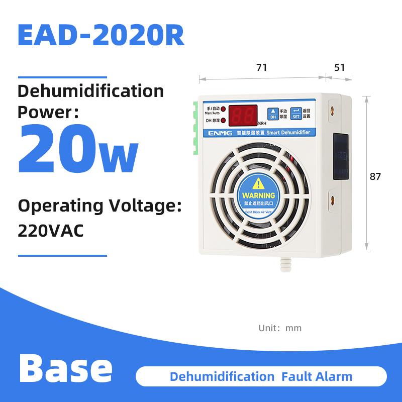 ENMG Intelligent Drain-Type Switchgear Dehumidifier Small Dehumidification Device Module Distribution Cabinet Anti-Condensation. EAD-2020R