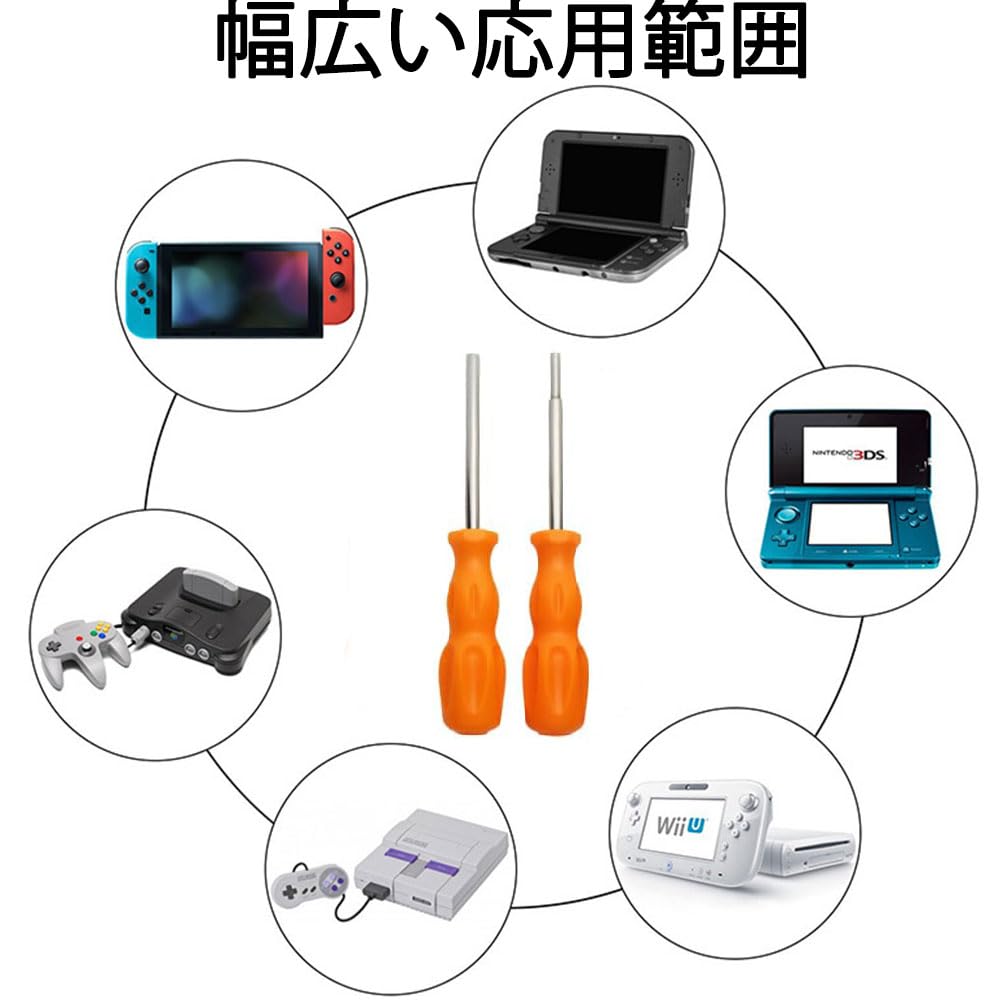 Set of 2 and for Game Console Battery and More Star-Shaped Screwdrivers, 3.8mm 4.5mm, Disassembly, Replacement, Maintenance, Cleaning,