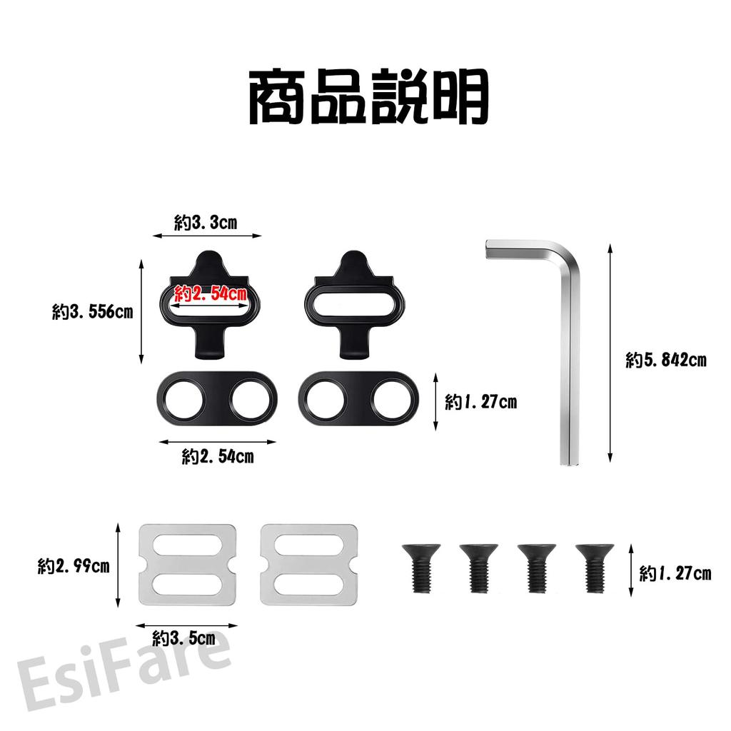 EsiFare Bicycle Cleats Bicycle Shoe Cleats with Tools for SPD