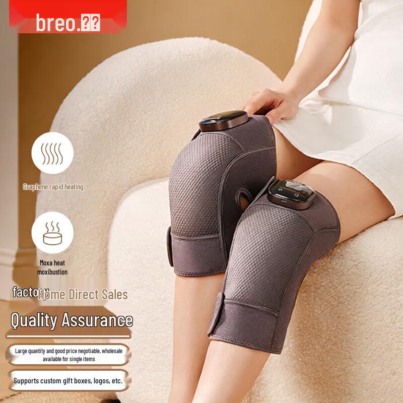 breo X2 Knee Massager