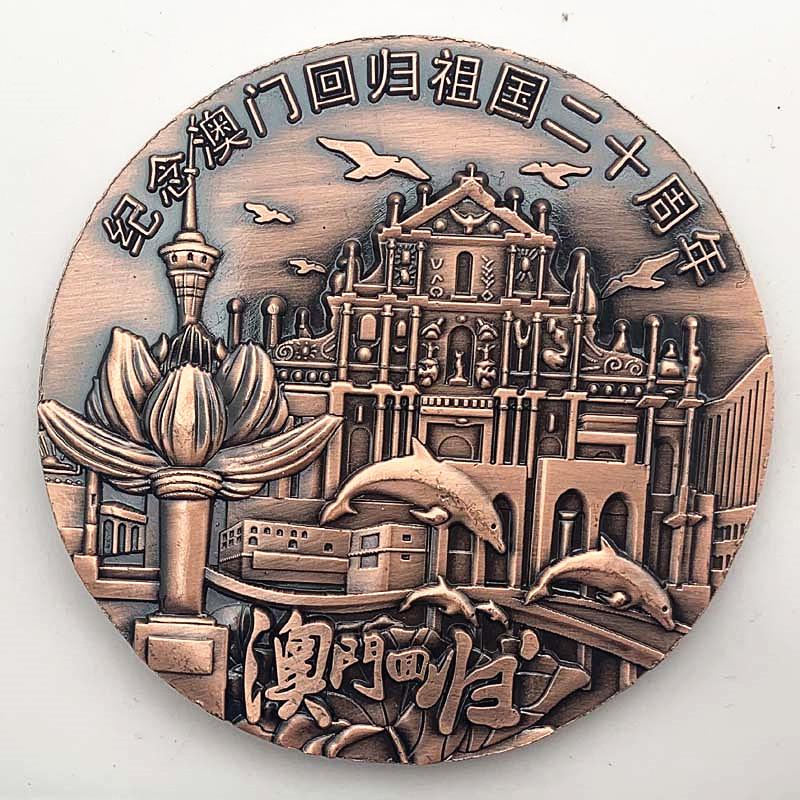 Zum 20. Jahrestag der Rückgabe Macaus, große Bronzemedaille, Gedenkmünze, Macau Tourismusgeschenk, Friedensdelphin