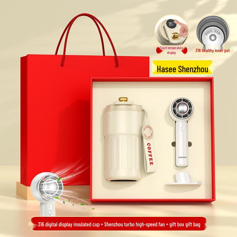 Jun 17 AQ Handheld Mini Fan Gift Sets Coffee Cup + Mini Fan