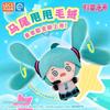 New HATSUNE MIKU Kawaii Horsetail Throwing Plush Doll Fufu Dual Horsetail Peripheral Pendant Fufu Doll Birthday Gifts Toys