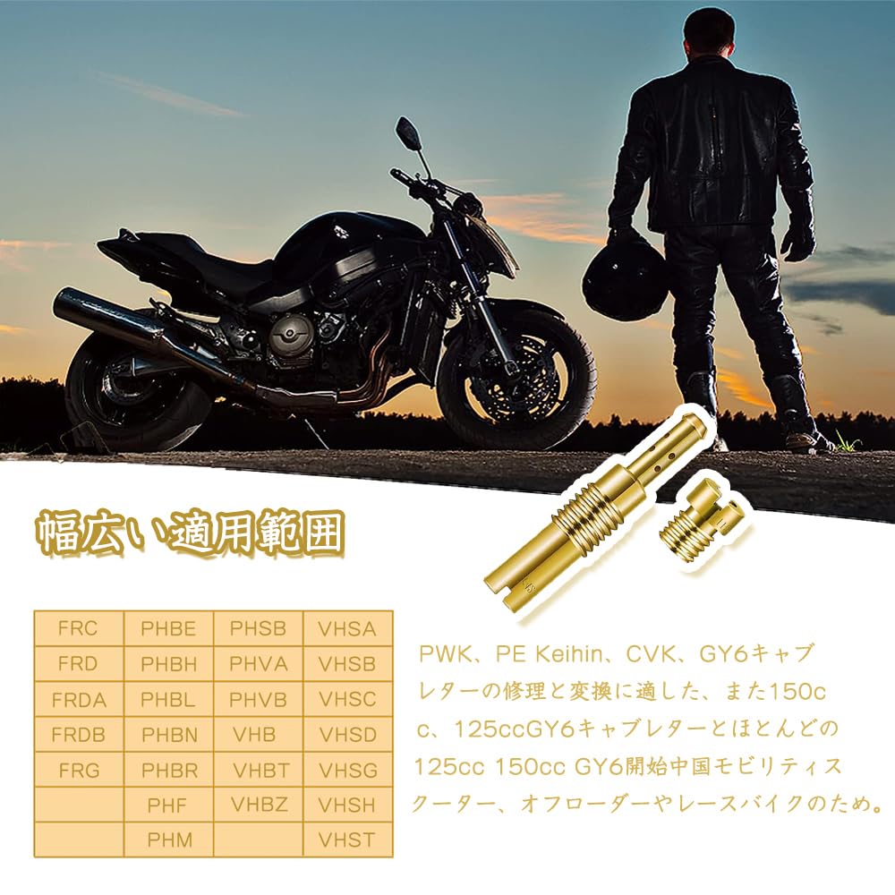 Main Jet Pilot Jet Slow Jet Jet PC20 Carburetor Main Jet Kit for Carburetor