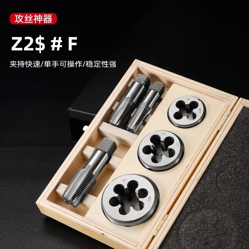 6-Piece HSS Hand Thread Tapping Tool Round Die & Tap Set Metalworking Hand Tools for DIY Crafts And Home Improvement