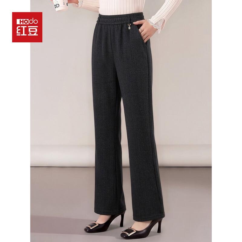 Hodo Women's Casual Knit Flare Pants