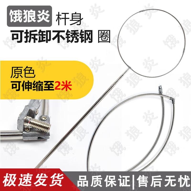 Ultralight Telescopic Water Rescue & Retrieval Pole