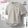 Baleno Men's Pure Cotton Short Sleeve T-Shirt