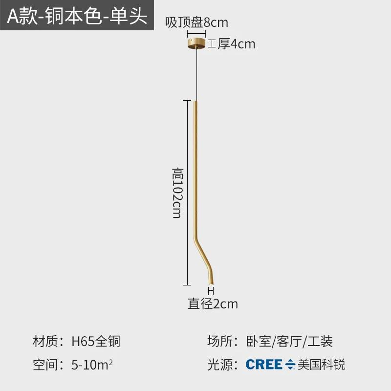 

Длинные подвесные светильники в стиле минимализма, все медные люстры для гостиной, спальни, бара, кабинета, внутреннего декора, освещения Neutral light
