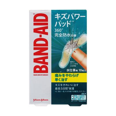 Band-Aid Scratch Power Pad Work 10 Sheets