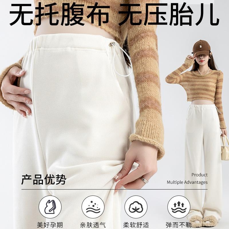 #Real Shot-3 Pregnant Women Side Drawstring Trousers Pocket High-quality European Cotton Lint Straight-leg Pants Wear Wide-leg Pants