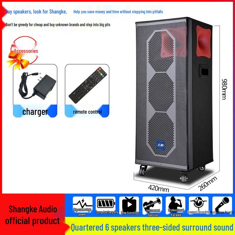 High Power Portable Bluetooth Speaker: Square Dance, Outdoor Use, Home Amplifier, and Singing Performance
