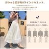 Minax Long Elastic Solid Lightweight Women's Skirt, Spring/Summer, Flowing, Lined, Waist, Shiny, Cute, Figure-Flattering, Color, Natural, Soft,