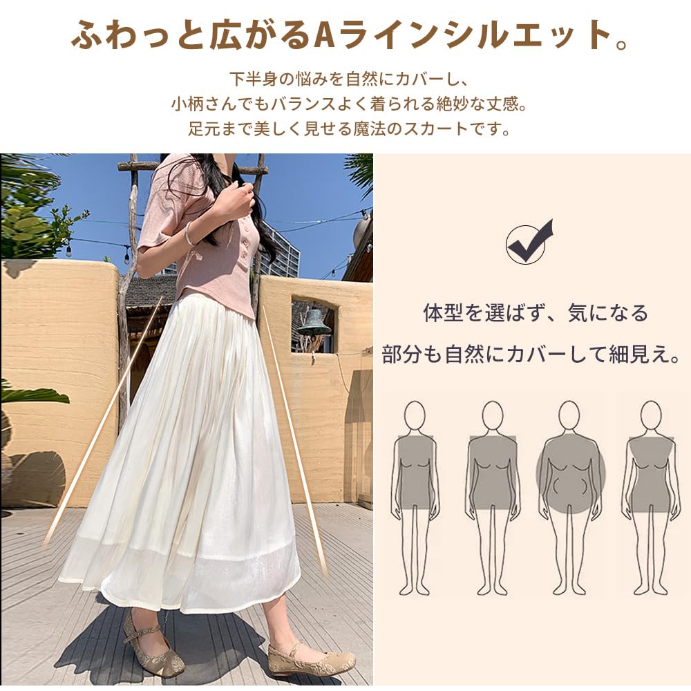 Minax Long Elastic Solid Lightweight Women's Skirt, Spring/Summer, Flowing, Lined, Waist, Shiny, Cute, Figure-Flattering, Color, Natural, Soft,