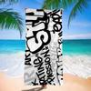 Alphabet Graffiti Muster Strandtuch für Kinder Badetuch Handtuch für den Pool Urlaubsgeschenk Picknicktuch Partygeschenk