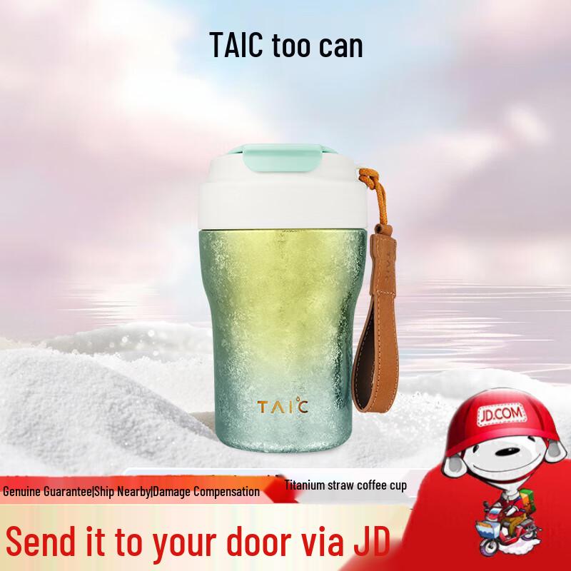 TAIC Pure Titanium Insulated Coffee Mug