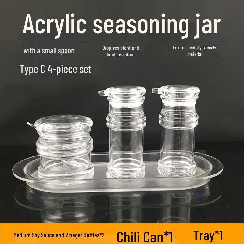 Homeglen Plastic Seasoning Jar and Bottle Set