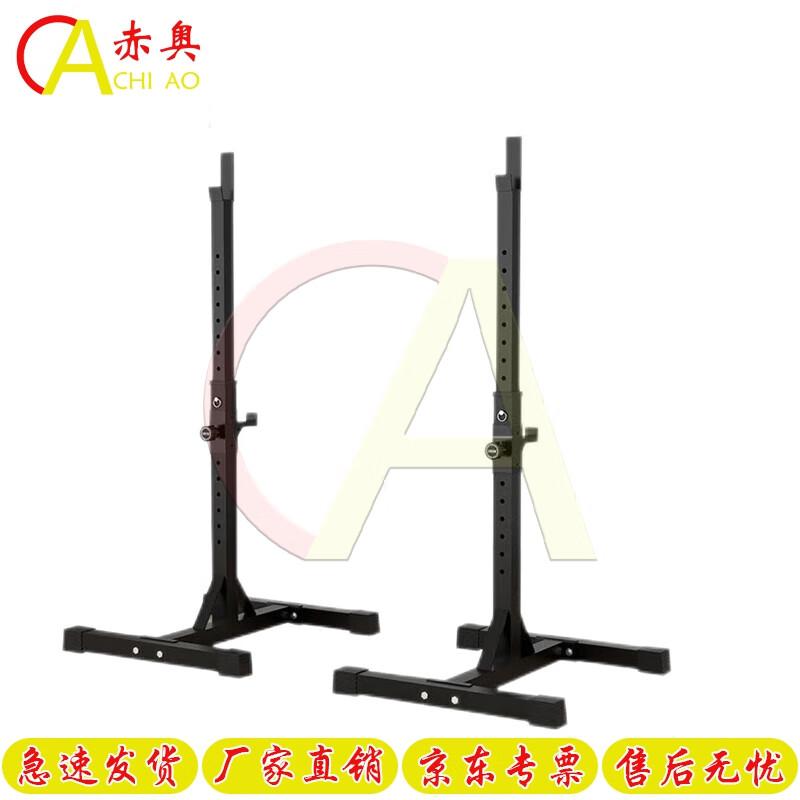 Chiao Multi-functional Squat Rack and Weight Bench System
