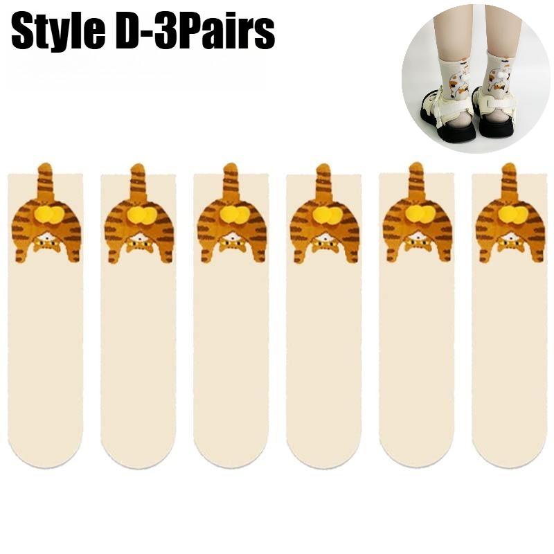 Fun 3D Dog Egg Socks Whimsical Animal Socks Soft Cartoon Dog Design Perfect Christmas Or Birthday Present For Pet Lovers