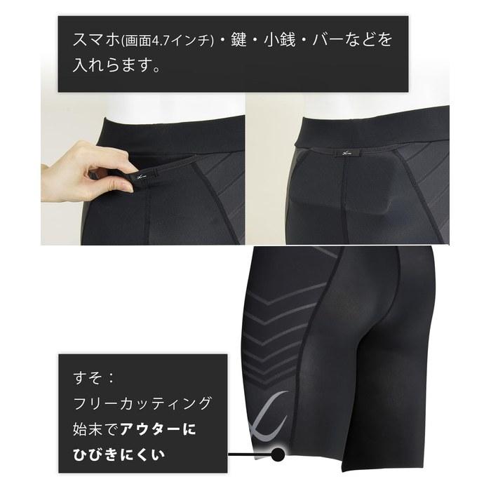 CW-X Men's Sports Tights [CW-X Pro] Compression Support Above-Knee Length HPO375 BS L