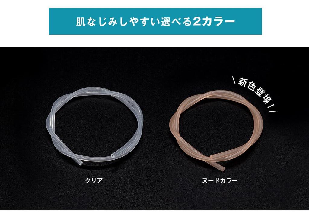 Body Piercing Silicone Tube Recovery Transparent Piercing Cartilage Piercing Piercing Hole Set of 2 [ROQUE] 14G/Clear