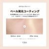 My Confidence Skin Moisturizing Primer Sunscreen Makeup Base UV Base SPF50+ PA++++ Moisturizing Pore Concealing Pearl