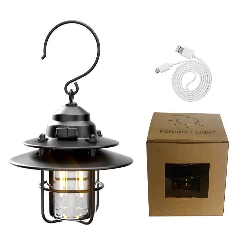 Vintage Rechargeable Outdoor Camping Lantern
