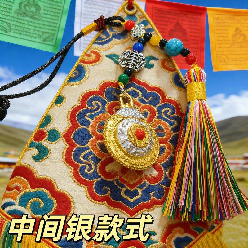 Chinese alloy double-sided rotary car hanging metal accessories keychain pendant bag hanging decorative gift