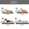 Patas Lague Dog for Medium and Large Cat Bed Removable 107cm x Gray Bed, High-Resilience, Waterproof, Washable, Dogs, Cushion, Cover, Non-Slip,
