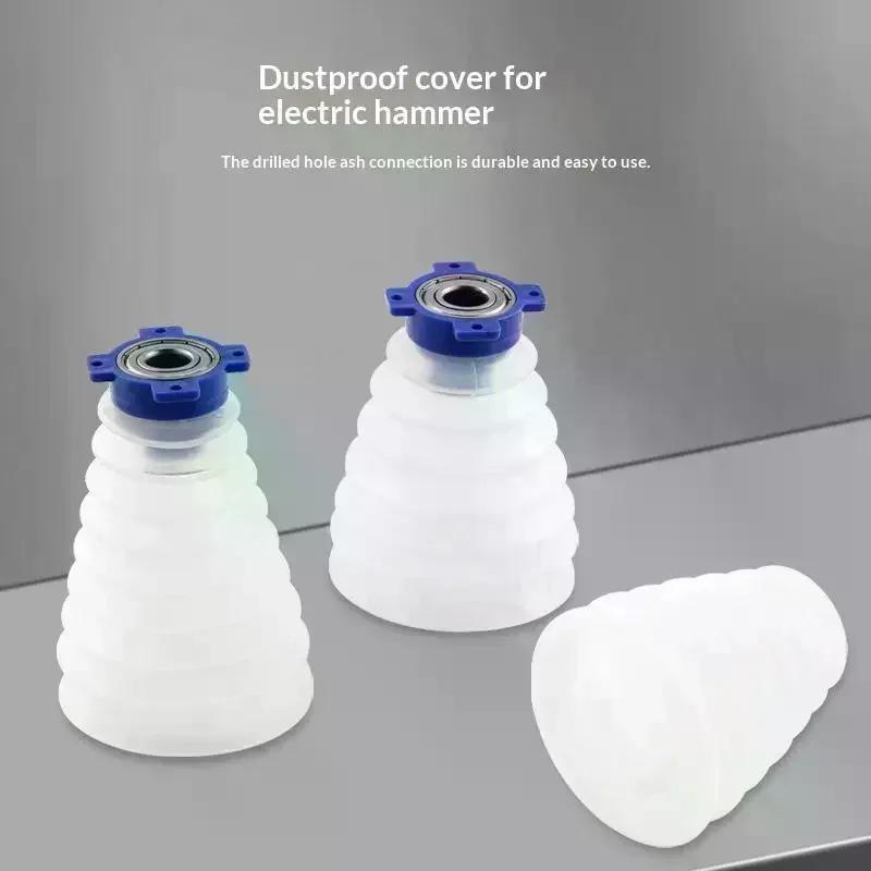 Electric Drill Dust Cover Thick Durable Wear Resistant Dust Proof For Home Wall Hammer Drilling DIY Hole-drilling Projects