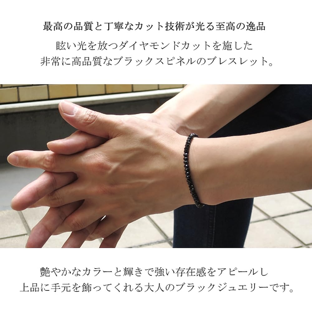 Gin No 5mm Flat Cut Black Spinel Length August Natural Stone [Shinjuku Kura] Bracelet, 17cm-19cm (19cm Men's L, Women's LL), Birthstone,
