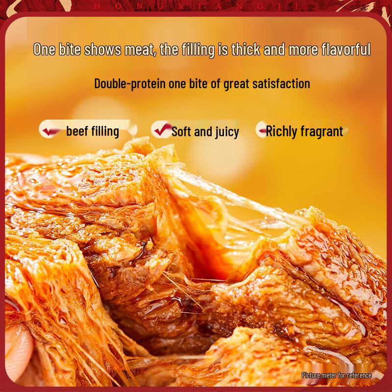 Hongxiangji Five-Spice Hand-Torn Beef-Flavored Tofu Snacks 128g