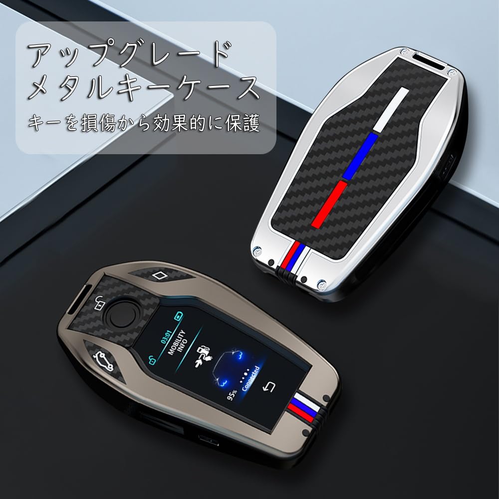 KUNIO BMW Specific Display Key Case Key Holder Silicone Fluorescent Effect Alloy LCD 3